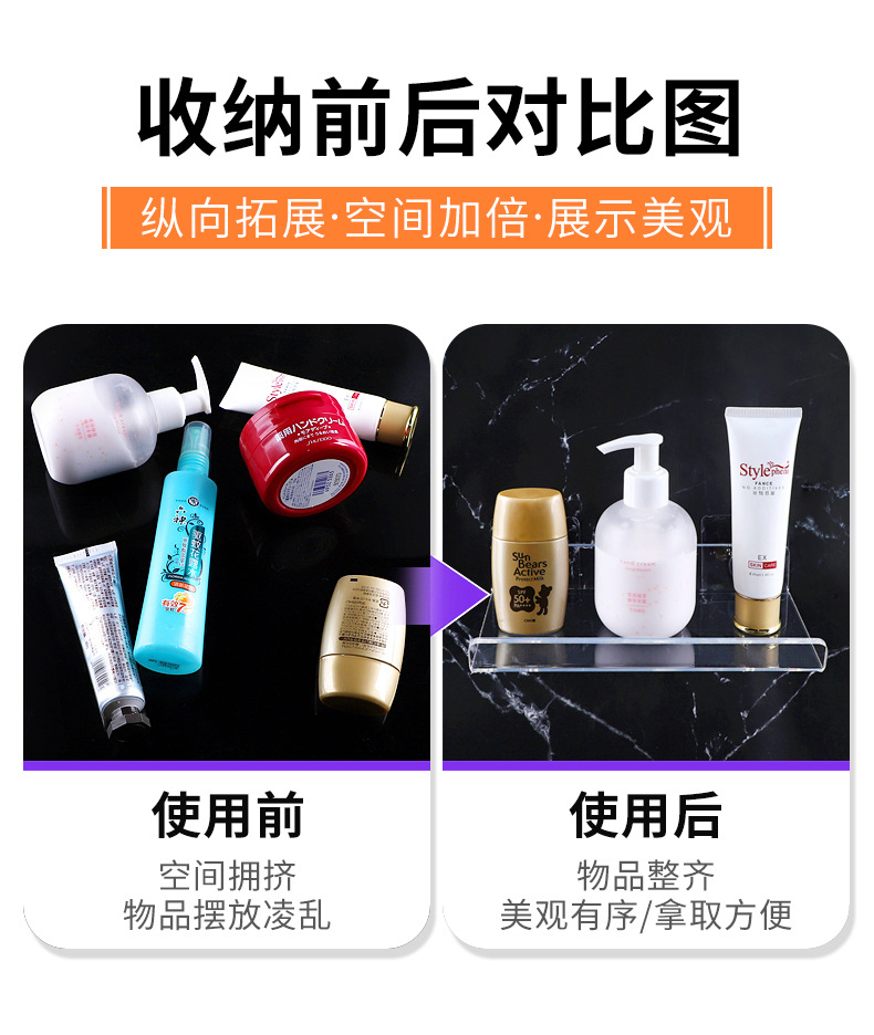 L型置物架