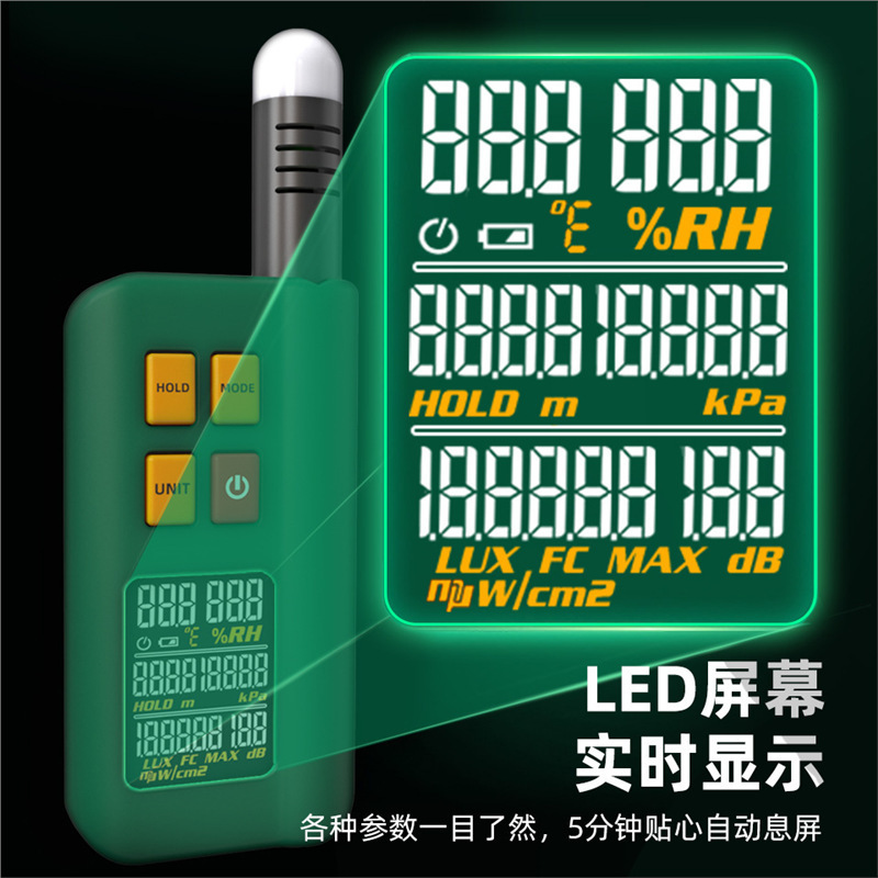 BSIDE空气环境温湿度检测仪GX1家用照度计测光仪噪音计海拔气压计