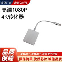 ����1080P4K�D���� ��X�Pӛ��Ͷ����TYPE-C TO HDTV USB3.1�Q��