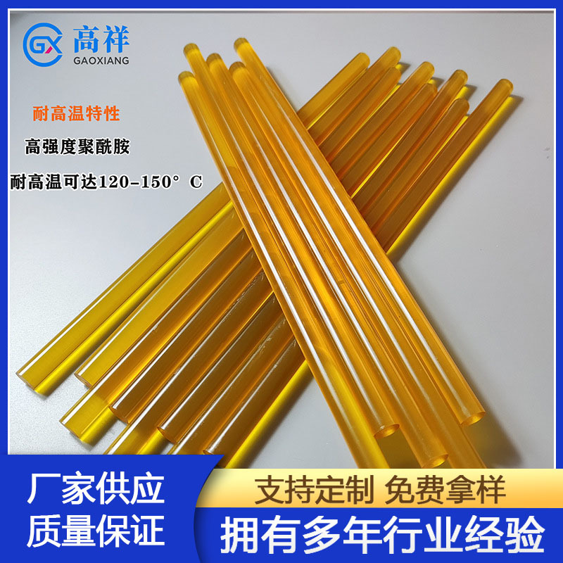 电子元件聚氨酯胶不碳化UL阻燃绝缘抗高温高粘度琥珀色PA材质胶棒