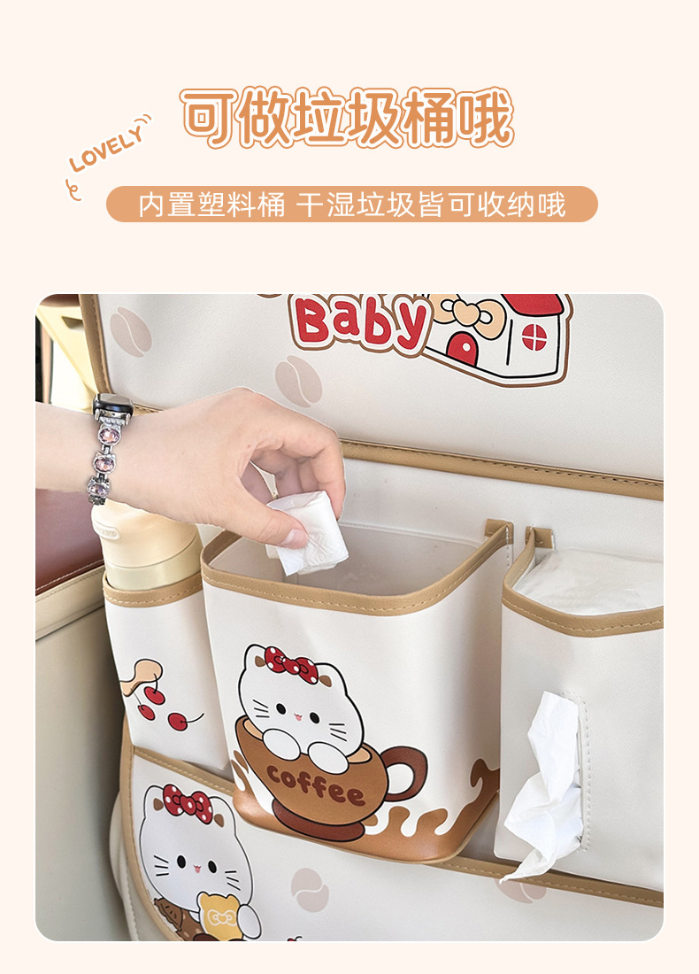 Car Seat Storage Bag, Multifunctional Table Board, Car-Mounted Hanging Storage Bag, Cute Cartoon Car Anti-Kick Pad Hanging Bag
