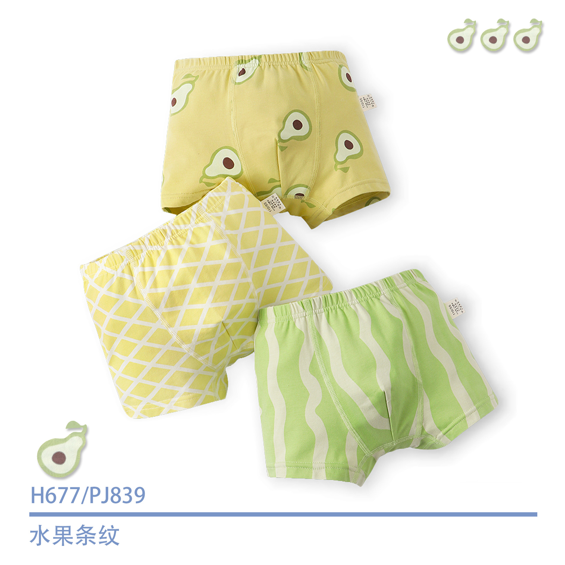 H677/과일 줄무늬 PJ839