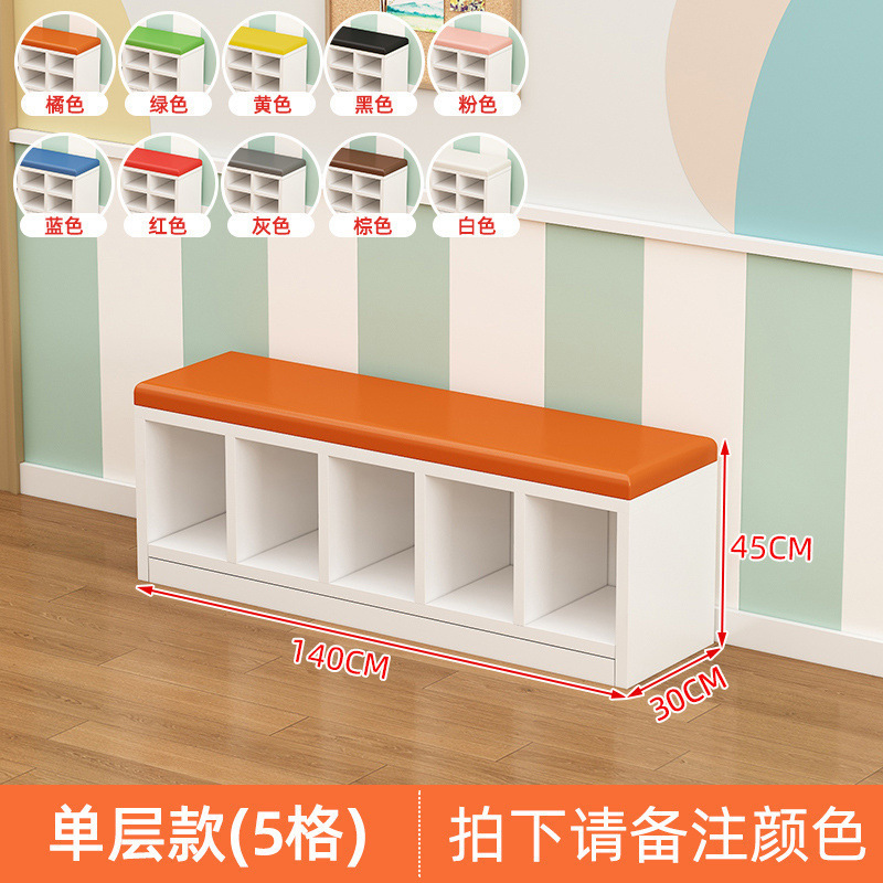 玄関に座れるロングシューズ交換スツール、幼稚園の下駄箱、幼児教育用のソフトバッグ、靴交換用、ダンススタジオ用ロングベンチ|undefined