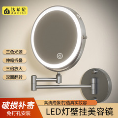 浴室化粧鏡ledライト付き穴なし壁掛け折り畳みホテルトイレ伸縮両面ドレッシング拡大鏡