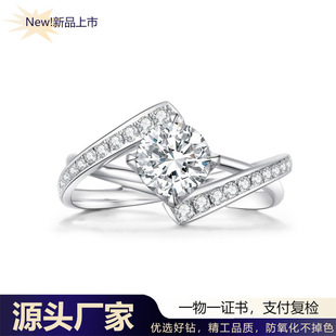18K White Gold Cultivated Diamond Ring for Women New Classic One Carat Fashionable Charm Eye Diamond Ring Igi Certificate