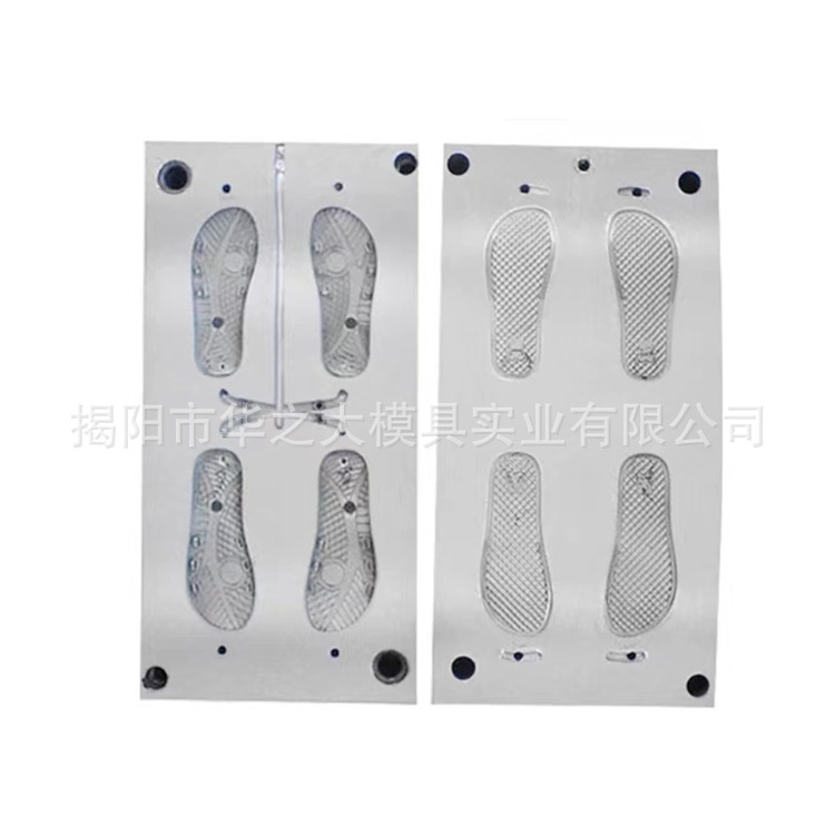 中国专业出口外贸样品设计eva注射模厂家鞋模具制造鞋楦铝制订做