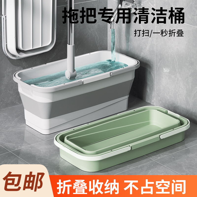 Foldable Mop Bucket Rectangular Mop Bucket Flat Mop Squeeze Bucket Single Bucket Draining Basin Car Wash Floor Cleaning