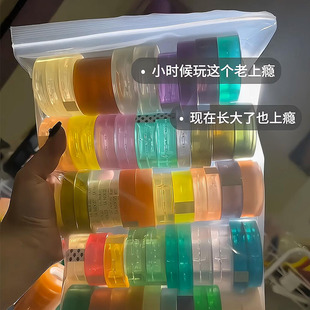 Color transparent tape adhesive ball high permeability crystal decompression kneading music manual hand drawing viscose defoaming