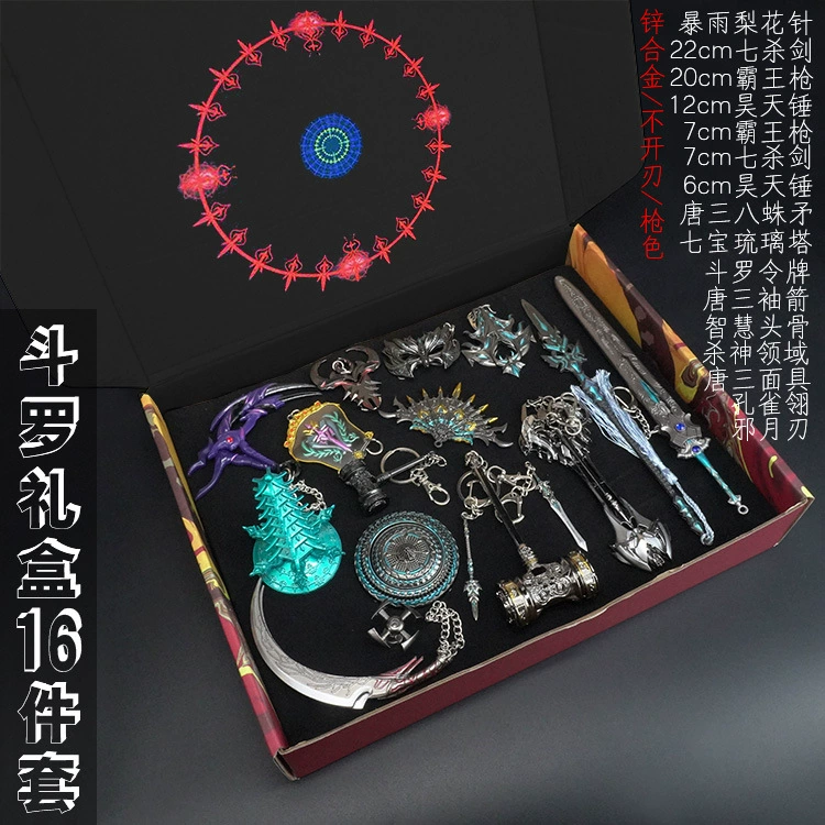 Дуо Континентал Набор подарков Haotian Tang San Lan Silver Tyrannosaurus Gun Seven Kill Sword Model Alloy Toys