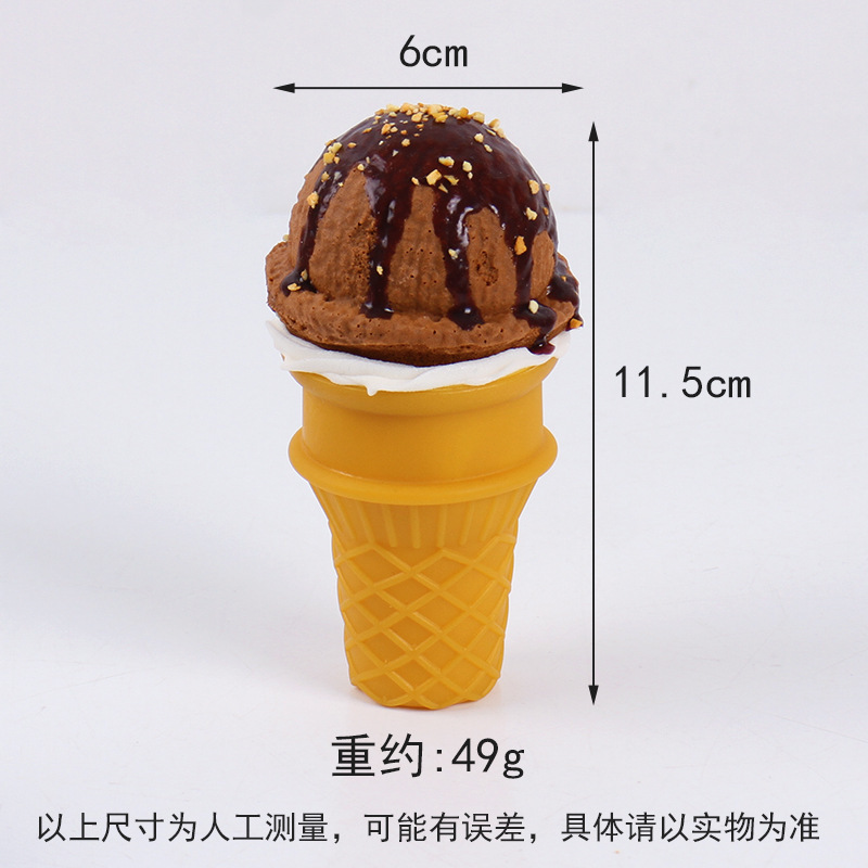 PU仿真平底冰淇淋甜筒模型假冰激凌蛋筒橱窗摆件仿真食物冷饮玩具|undefined