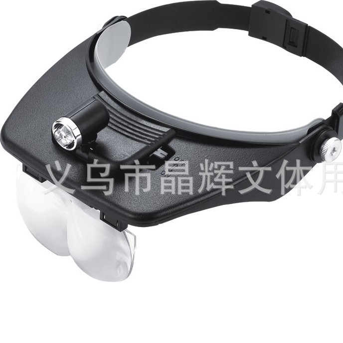 晶辉 厂家直销头戴式放大镜带LED灯放大镜维修放大镜MG81001