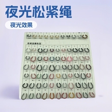480���ɫ2mm-2.5mm��]ҹ�����l���K����Ь���l��ñ���ɾo�K