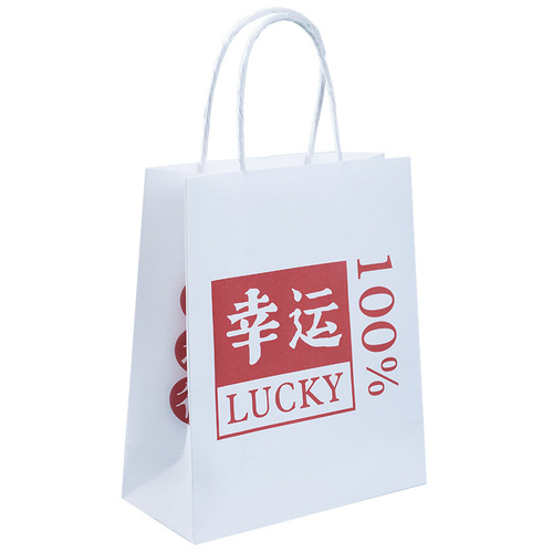 Cartoon gift bag with creative text holiday gift bag Internet celebrity style candy cookie return gift packaging portable paper bag