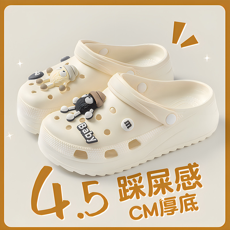 厚底洞洞鞋女款夏季外穿2024新款防滑沙滩鞋踩屎感包头半拖鞋女士