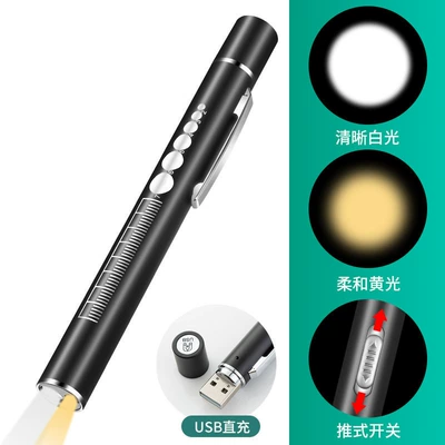 Rechargeable Dual Light Source Pupil Pen Yellow Light White Light Medical Oral Examination Lamp Stainless Steel Morning Examination Pen Light Flashlight (UV fənərlər) - rechargeable-black-yellow-and-white-double-light-with-scale