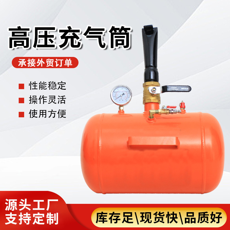 轮胎高压充气筒真空胎修补密封爆充器补胎工具轿车轮胎爆充器