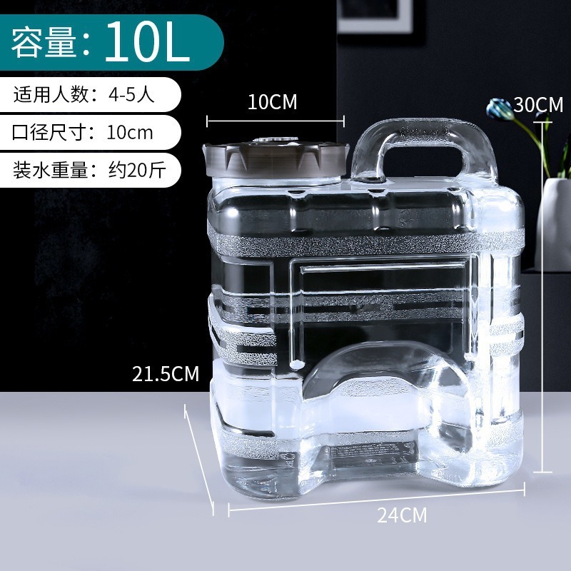 PC户外水桶家用透明纯净矿泉水桶 茶台茶几泡茶饮水机水桶|undefined