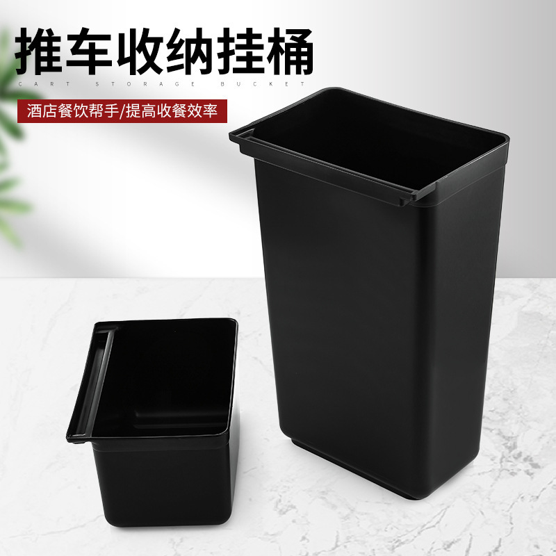 Thickened Food Waste Collection Bin, Dining Cart Waste Bin, Spill Water Bucket, Long and Short Hanging Buckets, Restaurant Trolley Trash Bin, Food Collection Cart Thickened Food Waste Collection Bin, Dining Cart Waste Bin, Spill Water Bucket, Long and Short Hanging Buckets, Restaurant Trolley Trash Bin, Food Collection Cart