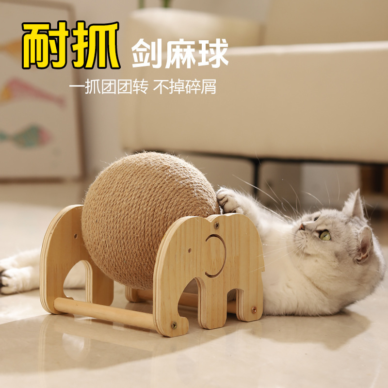 猫の爪とぎボード サイザル麻ボール 猫のおもちゃ 自己楽と退屈解消 猫の爪とぎおもちゃ 垂直耐摩耗性猫爪とぎボード|undefined