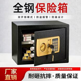�������㱣�U�䱣�U��ȫ䓷��I20cm����ܴa�ɹ̶����^���X������