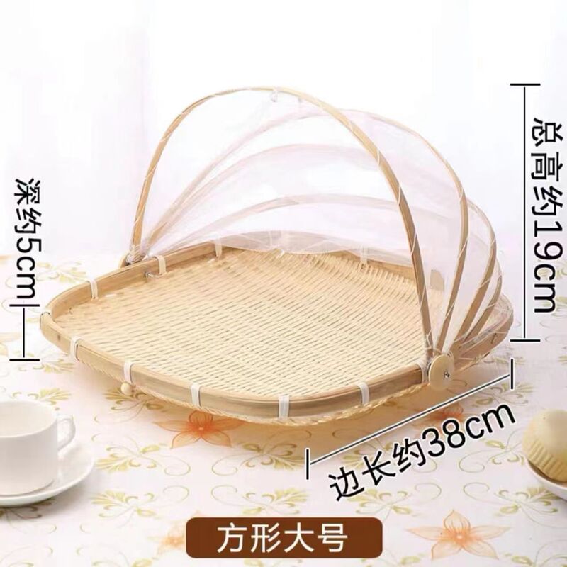 竹ちりとり収納ガーゼ乾燥竹かご製品蒸しパンかご家庭用ふるい防虫食品ネットカバーバスケット|undefined