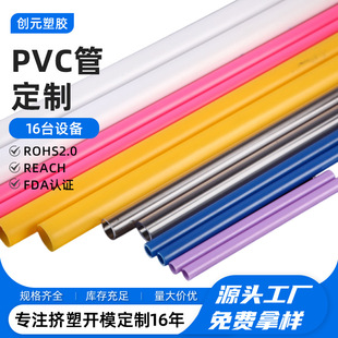 ����pvc���Ϲܽ^����ȼ�͸��g늹������ܹ��ؼ��b�������b���o��