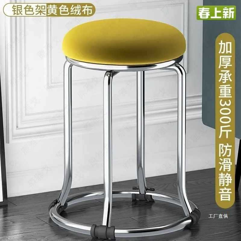 Round Stool Stainless Steel Stool Stackable Set Stool Wrought Iron Chair Bench Thickened Household Dining Table Stool Plastic Stool Thickened