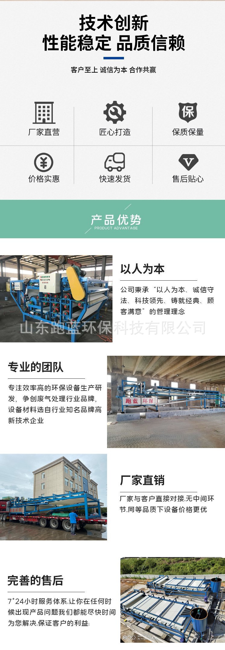 跑蓝喷字.jpg