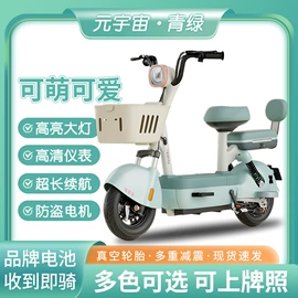 电动自行车;电动摩托车;电动三轮车