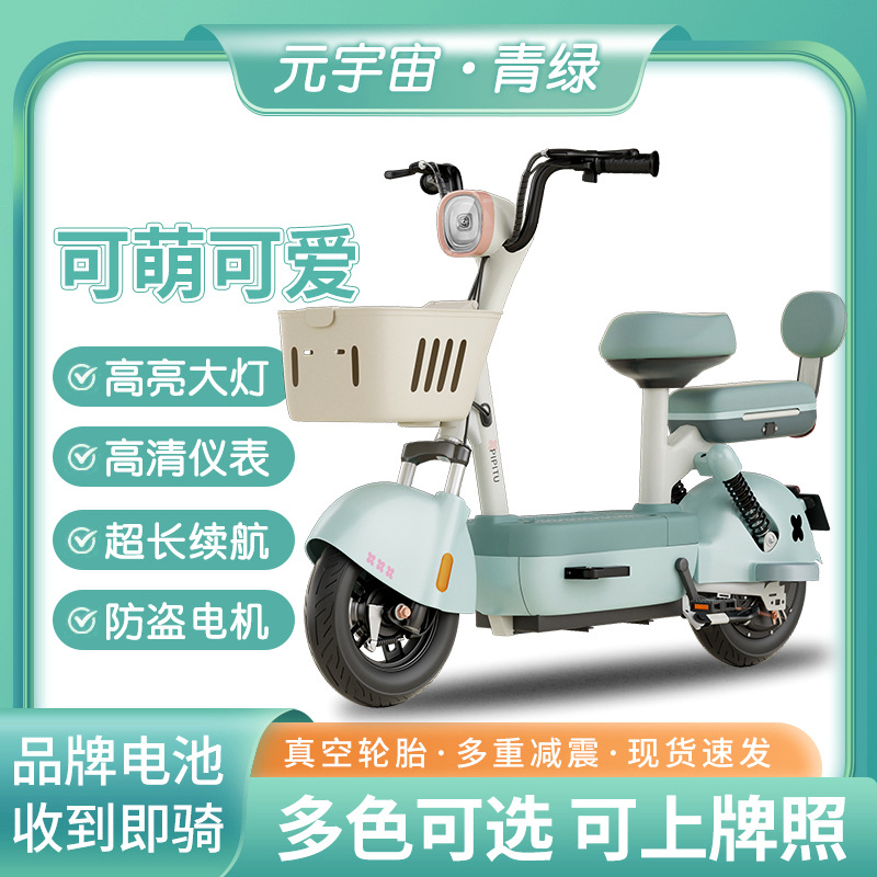 Vehículo eléctrico de batería de litio bicicletas eléctricas transfronterizas scooter adulto de dos ruedas de automóviles de batería comercio exterior al por mayor vehículos eléctricos