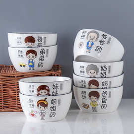 5英寸方碗亲子吃饭米饭卡通陶瓷网红家用餐具瓷碗早餐碗小碗组合