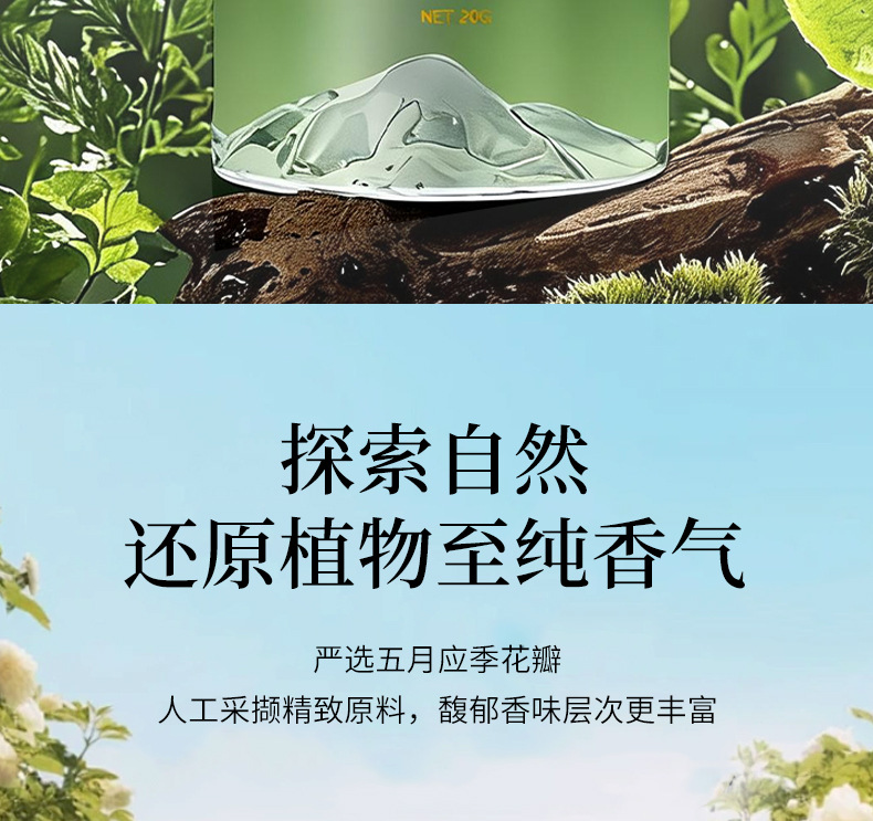 Yunshan Car Fragrance High-End Car Aromatherapy Long-Lasting Fragrance Solid Balm Home Use Odor Removal Deodorizing Fragrance