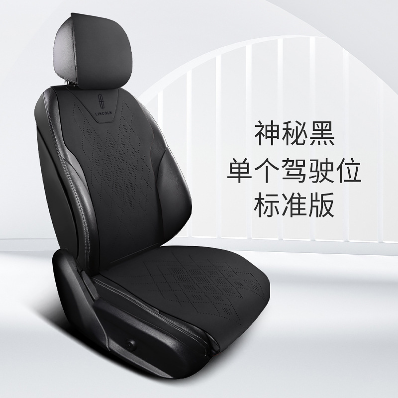 林. ケンZ通気性自動車クッション夏四季通用シートカバー冒険家座布団航海士飛家シートカバー|undefined