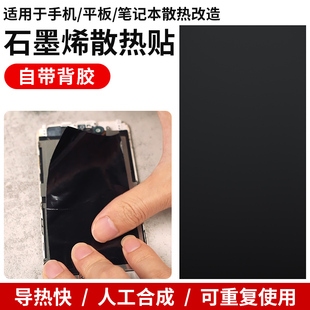 ¹����ʯīϩɢ��Ƭ������֙C��Xƽ��늳غ��w��������ɢ���N