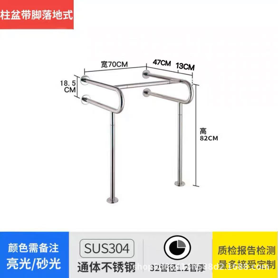 El reposabrazos del lavamanos aterriza con los pies