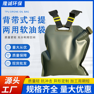 Portable Satchel Oil Bag Soft Transport Oil Storage Bag Car Spare Oil Bag Outdoor Car Diesel Bag with Strap