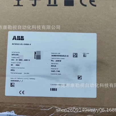 ACS510-01-046A-4 Совершенно новый преобразователь частоты ABB, упаковка, реальная сделка, точечная сделка