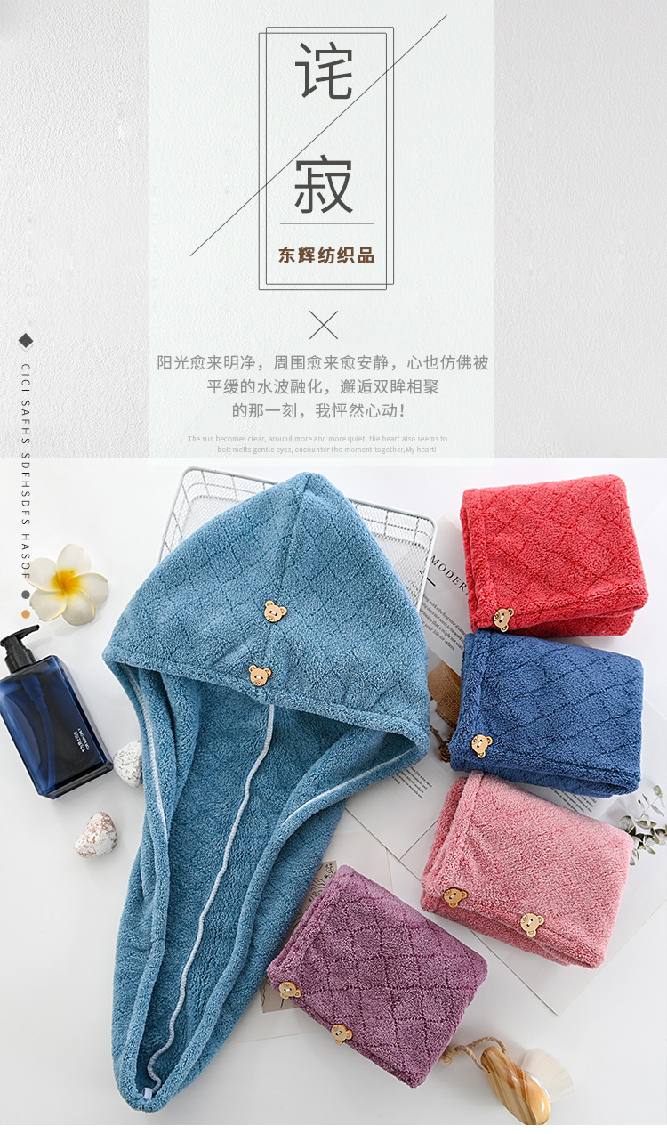毛巾详情版_01