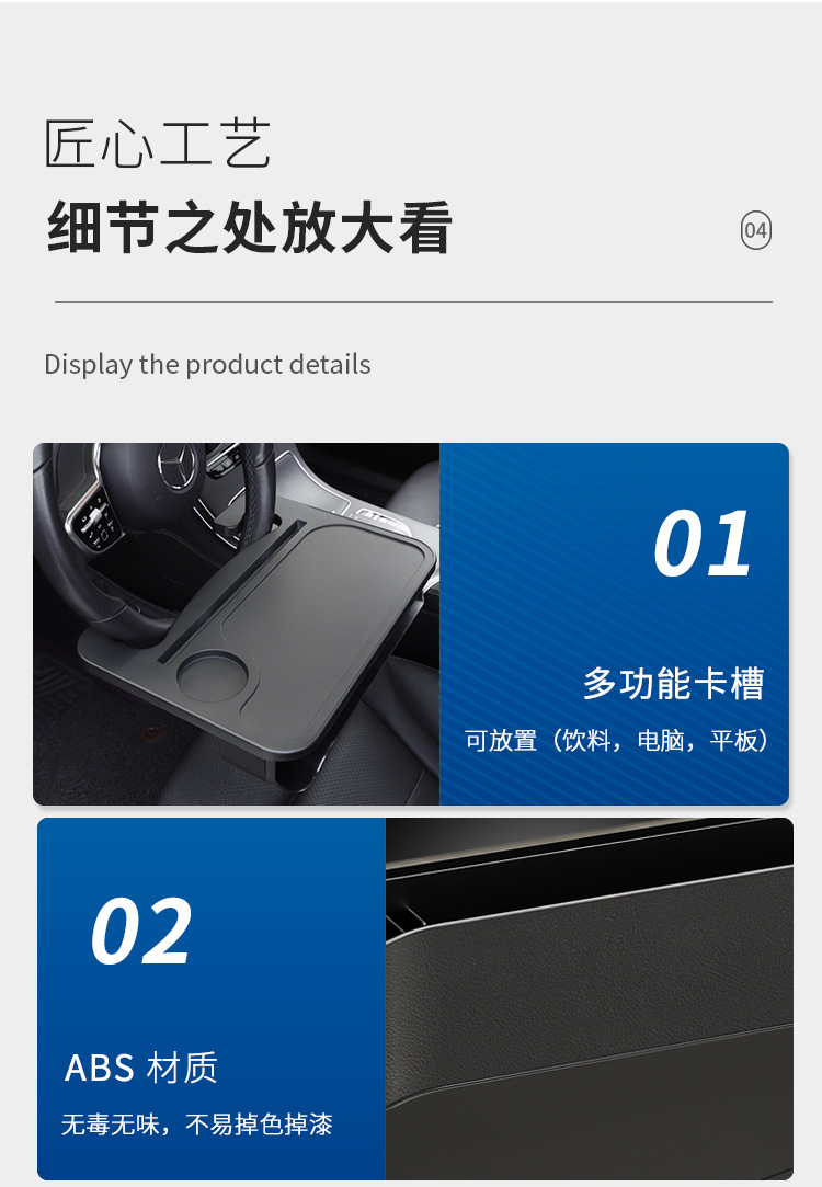Car steering wheel dining table multifunctional car water cup beverage rack car tablet computer bracket car small table