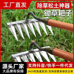 くわ取り熊手農具くわ取り畑松土草刈神器六歯くわ取り鋼熊手農業用道具大全