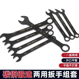 Ultra-thin ring wrench open-end wrench auto repair suit dual-purpose wrench industrial grade dull head wrench 14-piece set