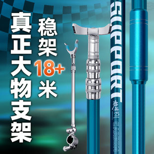 Large Object Rod Bracket, Ultra-Hard Rod, Long Rod, Giant Carbon Turret Bracket, Large Object Bracket, Special for Fishing Box