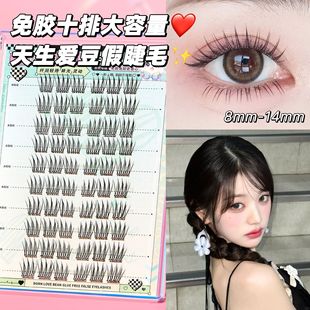 Bqi Korean Eyelashes Naturally Idol False Eyelashes Comic Natural Simulation Super Soft Mommy Idol Eyelashes with Clear Roots