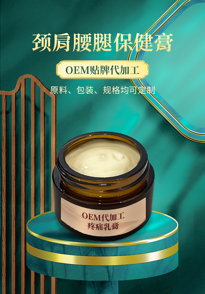 Wan Tong Tou Gu Gao Pain Relief Cream 30g Self Heating Herbal Balm for Hand and Body Custom OEM key features