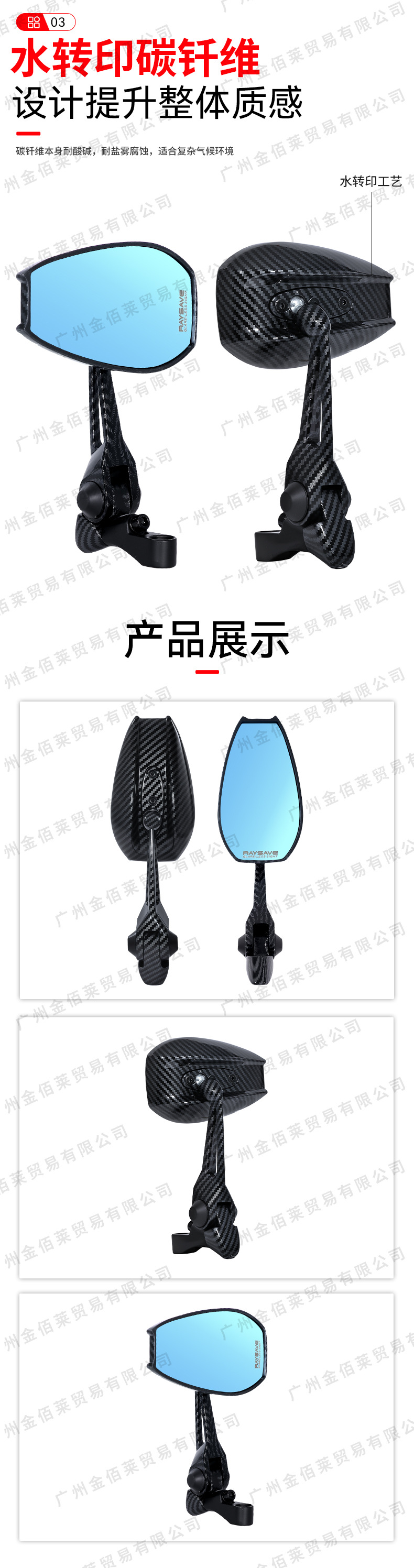 AOS4 Motorcycle Rearview Mirror, All-Aluminum Reflector, Suitable for Niu Nine Electric Scooter, Anti-Glare Reversing Mirror