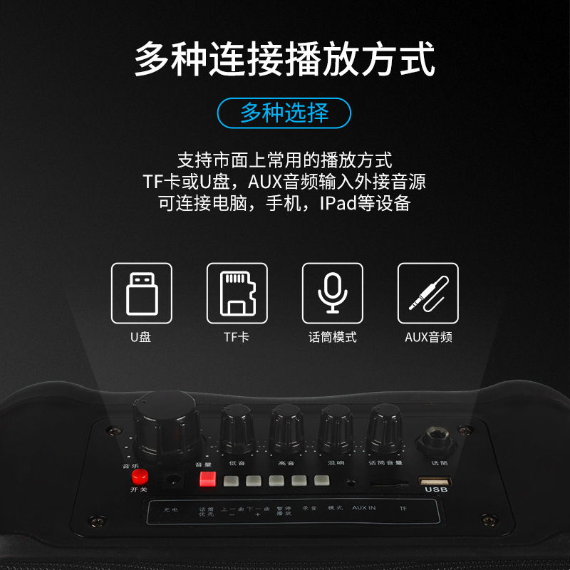 无线蓝牙音响音箱 K歌户外大音量大功率广场舞便携式遥控音箱话筒