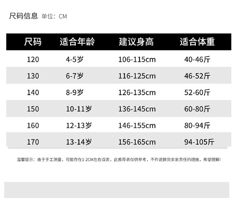 粉色綉花牛仔_06