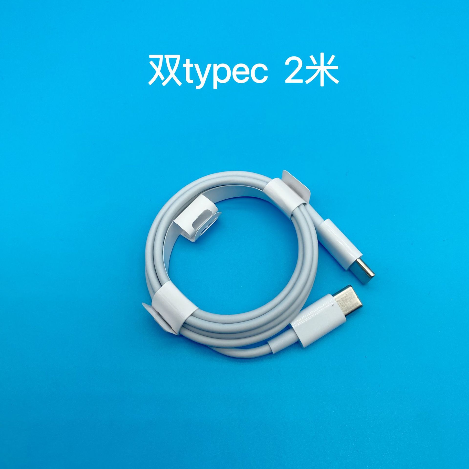 PD doble puerto C cable de datos de carga rápida para iPhone Apple 15 cable de datos original tipo-c cable de carga de teléfono móvil