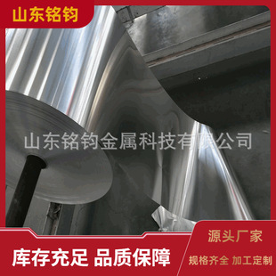 �S��ֱ��1050 1060���X�� ���I���X�ӹ����� �����_ƽ