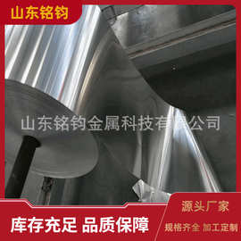 厂家直供1050 1060光铝卷 工业纯铝加工定制 压瓦开平